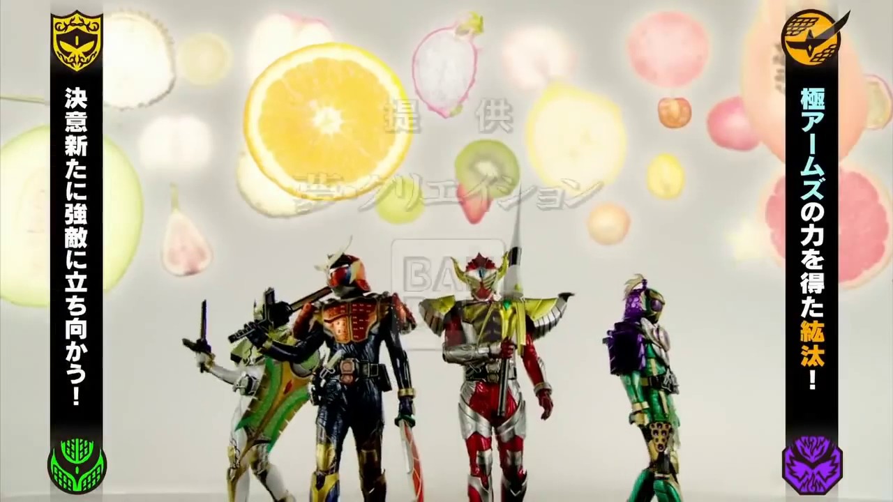 仮面ライダー鎧武 ガイム 第33話 予告 Kamen Rider Gaim EP33 Preview HD - YouTube
