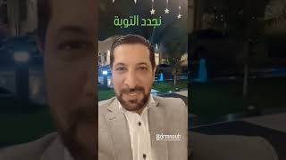 دخل علينا شهر رمضان المبارك ❥ محمد نوح