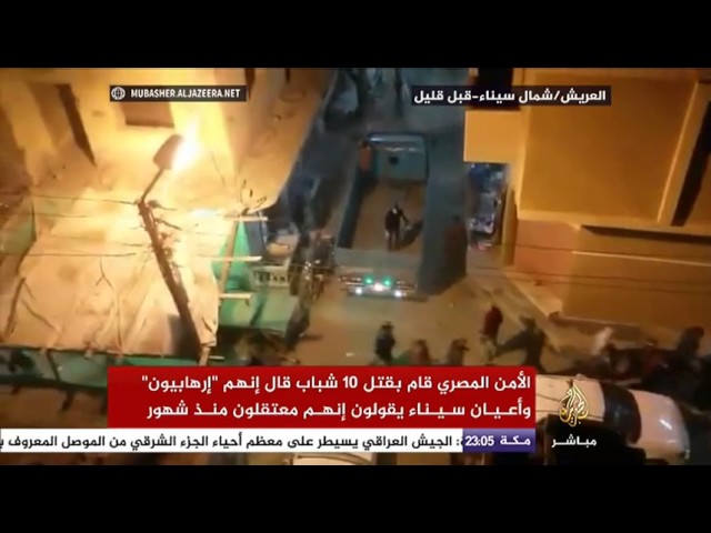 تشييع جنازة احد الشباب الذين قتلتهم قوات الأمن المصرية في العريش