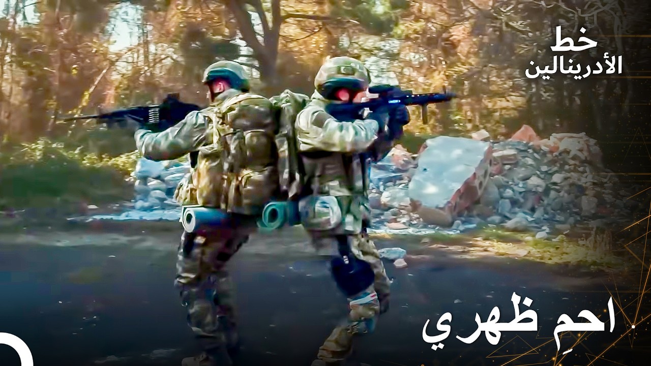 في المعارك الصعبة، تزداد الثقة بين الأصدقاء | العهد