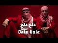 Dala Dala دلع دلع Deep Arabic Techno House Mix 2026 Sufi Melodies Techno Energy 