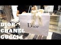 DIOR CHANEL GUCCI + JILLS IS ALL I NEED! | Vlog