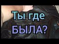 Дела вечерние. Куртка от NEWCHIC, кухня, баня, масочка и песня)