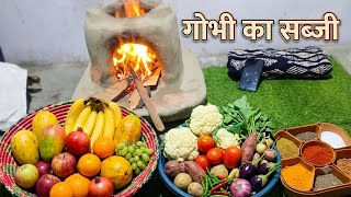 Chulhe Ka Khana