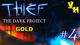 Thief: The Dark Project (Gold) | Поместье лорда Баффорда | Эксперт | Серия 4 | Второй этаж