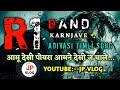        r1 band karanja  nonstop new timli vishnumasterdsmusic