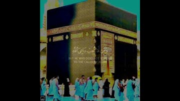 ياقومنا اجيبو داعي الله قراءن كريم صوت جميل جدآ راحه نفسيه القارئ ياسر الدوسري
