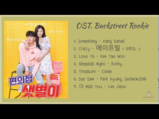 [ FULL ALBUM ] Backstreet Rookie Ost. ( สะดุดรัก24ชั่วโมง ) class=