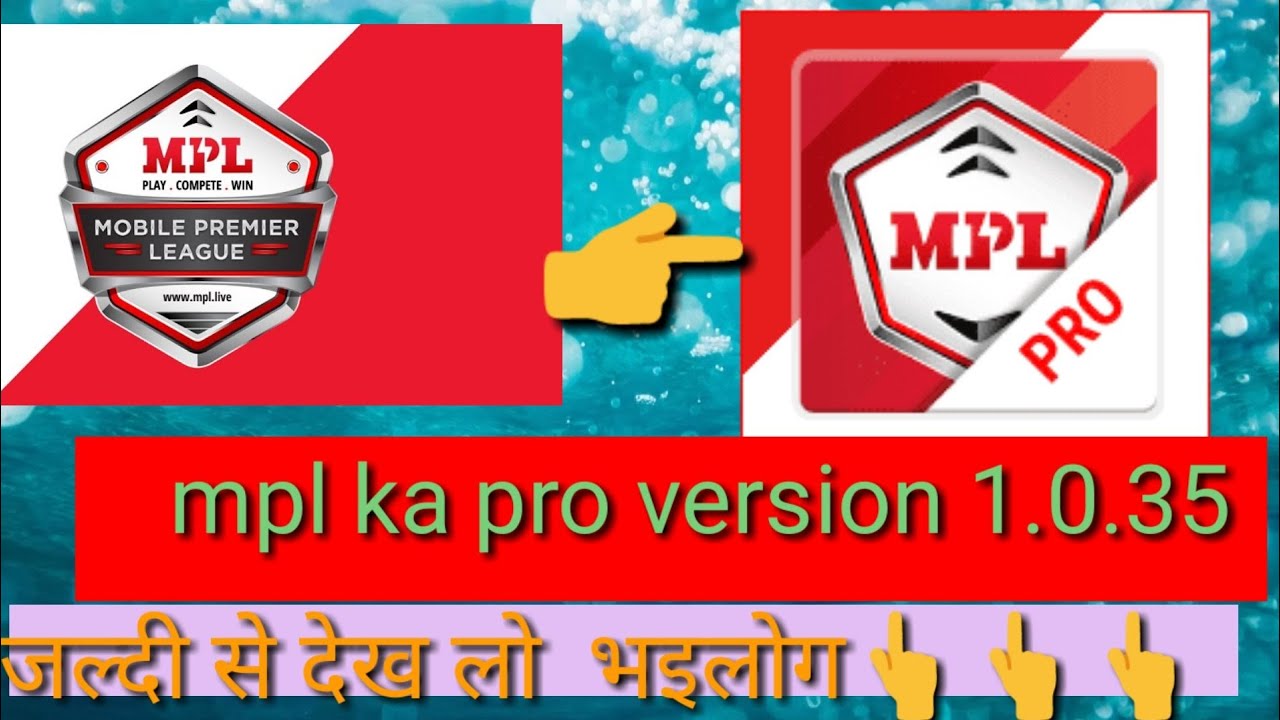 Mpl pro mod apk. !! Must watch 😲😲😲