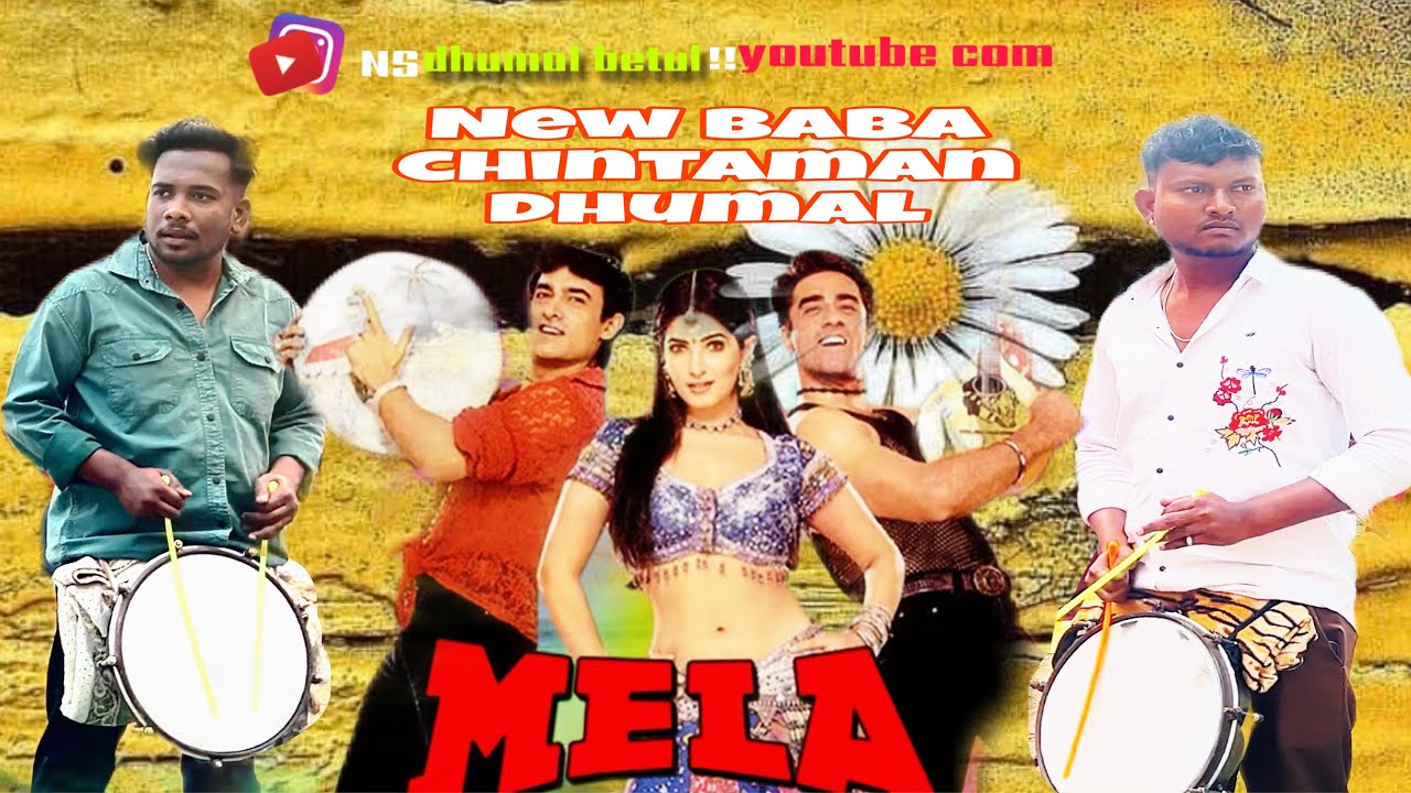 Mela dilo ka ata hai 💕 #new #collection new baba chintaman dhumal 💕#djdhumal #1mviews 