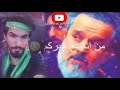 لاترد مات الورد جديد وحصريا 2018 