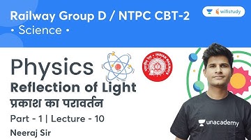 Physics | Reflection of Light | Part - 1 | Science | Railway Group D & NTPC CBT-2 | Neeraj Sir