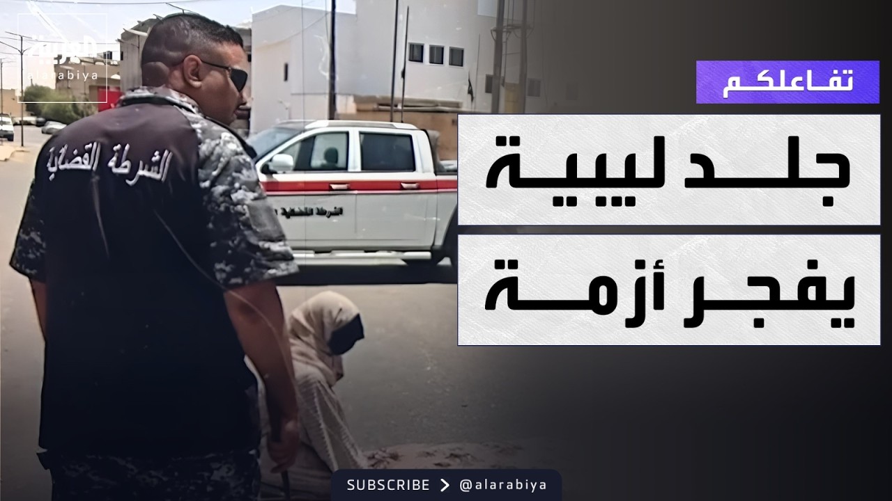 ������� | ��� ���� ���� ��� �� �����
 - نشر قبل 8 دقيقة