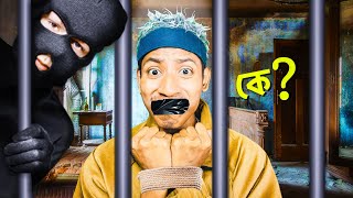 Bhai Kidnapped