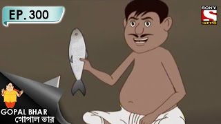 Raja krishnachandra gets into discussing the taste elish fish this
season in his courtroom. he purposely tries to poke gopal by saying
that is a miser!...