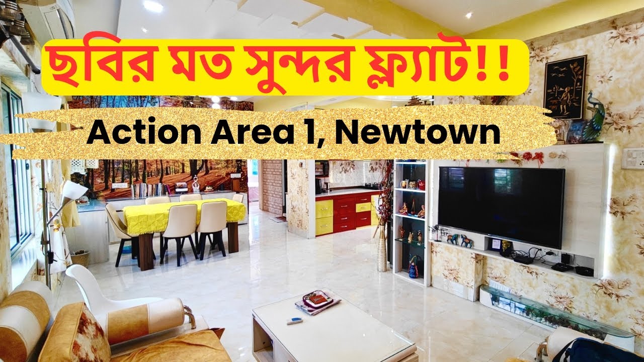 HIDCO Individual spacious 3bhk flat near Newtown bus stand action area 1 Newtown Kolkata #3bhkflat 