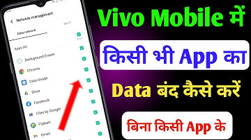 Vivo mobile me kisi bhi app ka data connection disable kaise kare / kisi bhi app ka data band Kare