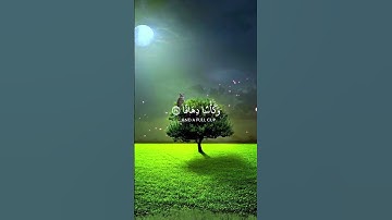 إن للمتقين مفازا🍂🍃👇 #سورة  #النبأ 31 🙋 تابعني لكي ترى المزيد
