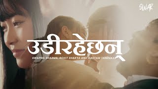 Video thumbnail of "UDIRAHECHAN | SWAR | Swapnil Sharma, Rohit Shakya & Gautam Tandukar"