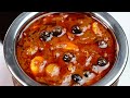 வத்தல் குழம்பு | Vatha Kuzhambu | vathal kulambu | Vathal Kuzhambu | Vatha Kulambu Recipe in Tamil