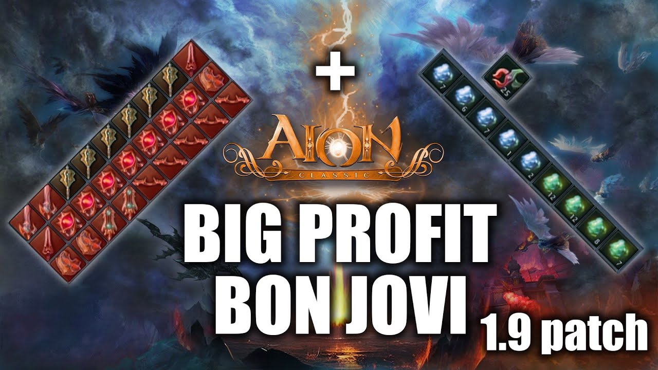 Extracting 25x 45LVL GOLD Weapons 1.9 Patch Aion Classic EU/RU/NA
