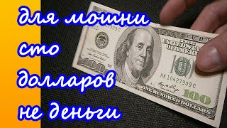 Звонят мошенники - Мошенница предложила влаживаться в инвестиции!