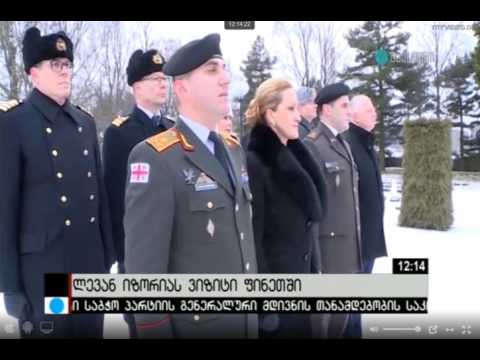 მაესტრო: 12:00 ლევან იზორიას ვიზიტი ფინეთში