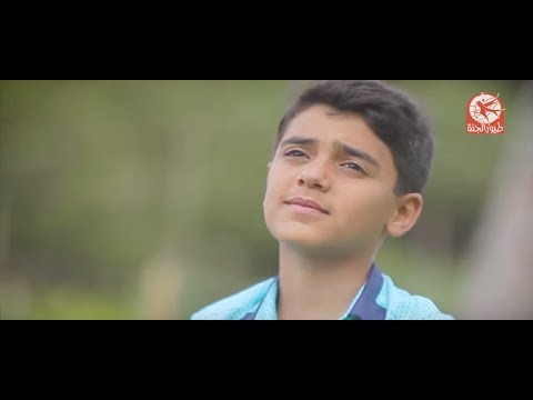 كلمات أنشودة قمر مؤمن الجنانى 2017