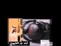 سجل دخول بنوع فخم شيلة اسمع أداء حمد الطويل الووووصف مهممء