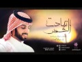 تهادت الشمس صالح الزهيري تهادت الشمس صالح الزهيري