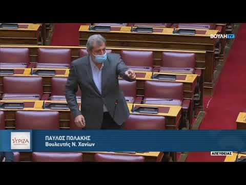 Η απάντηση Πολάκη στον Άδωνη στη Βουλή για το ΚΕΕΛΠΝΟ