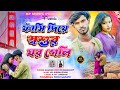 New purulia sad song 2024        singerjagadish  new sad song sad song