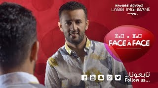 Larbi Imghrane - Face a Face (EXCLUSIVE) | (لعربي إمغران - فاص أفاص (حصرياً