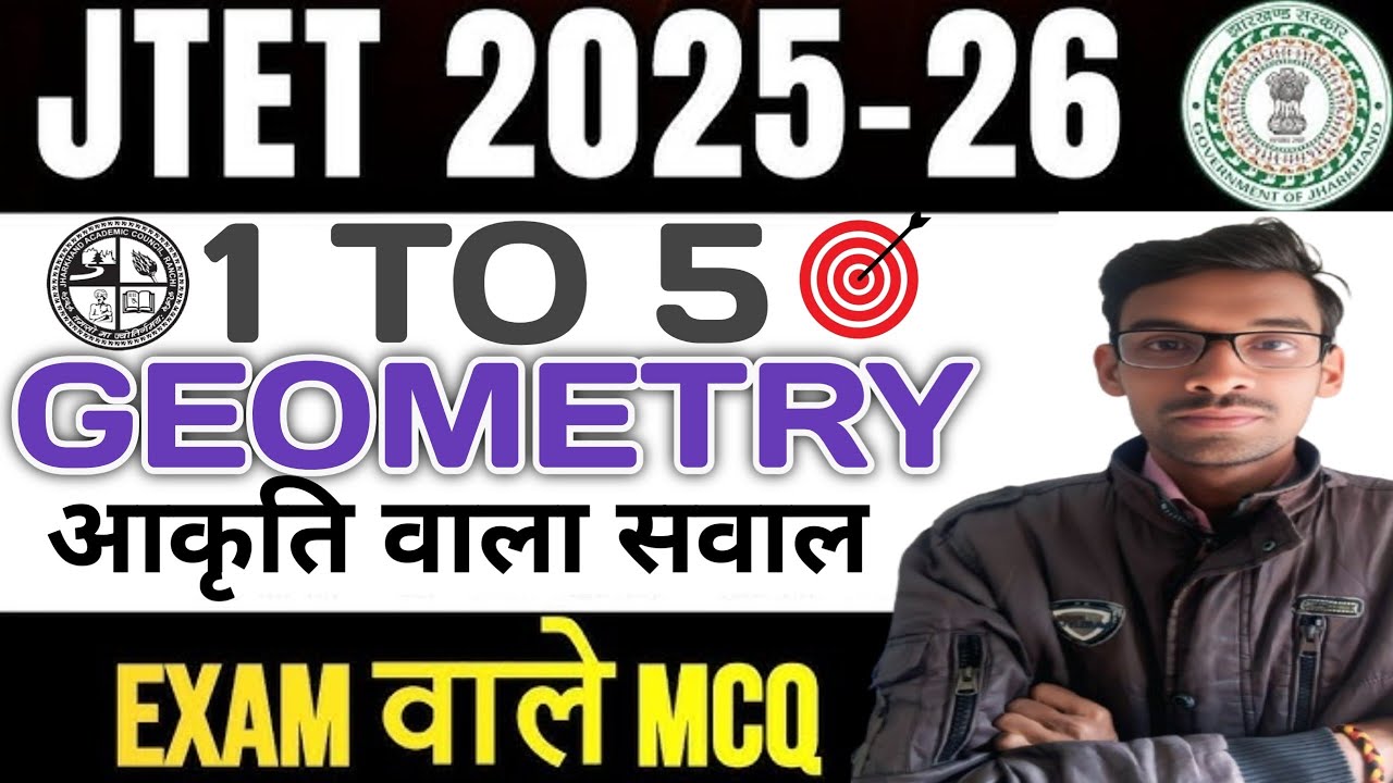 JTET MARCH 2026 | MATHS ( 1 TO 5 ) | Geometry | Basic Level | 