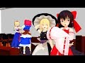 【東方MMD】探偵少女霊夢、魔理沙と冤罪少女アリスの事件簿【MMD紙芝居】