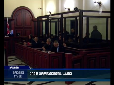 აიუფ ბორჩაშვილის სასამართლო პროცესი მიმდინარეობს - დღეს 11 მოწმეს მოუსმენენ