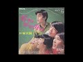 好きさ 好きさ 好きさ オリジナルカラオケ(コーラス入り)ザ・カーナビーツ
