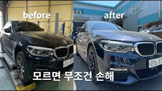 휠도색 장인이 작업하는 BMW 530i 4시간만에 이런 초퀄리티로 보답하는 바쿠휠 대표