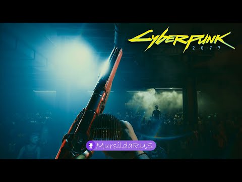 Cyberpunk 2077Часть 8 Любовь Как Мотив Прохождение Без Комментариев