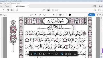 سورة البينة برواية قالون للمبتدئين