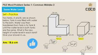 PSLE Math - Common Mistake 3 - Same Water Level