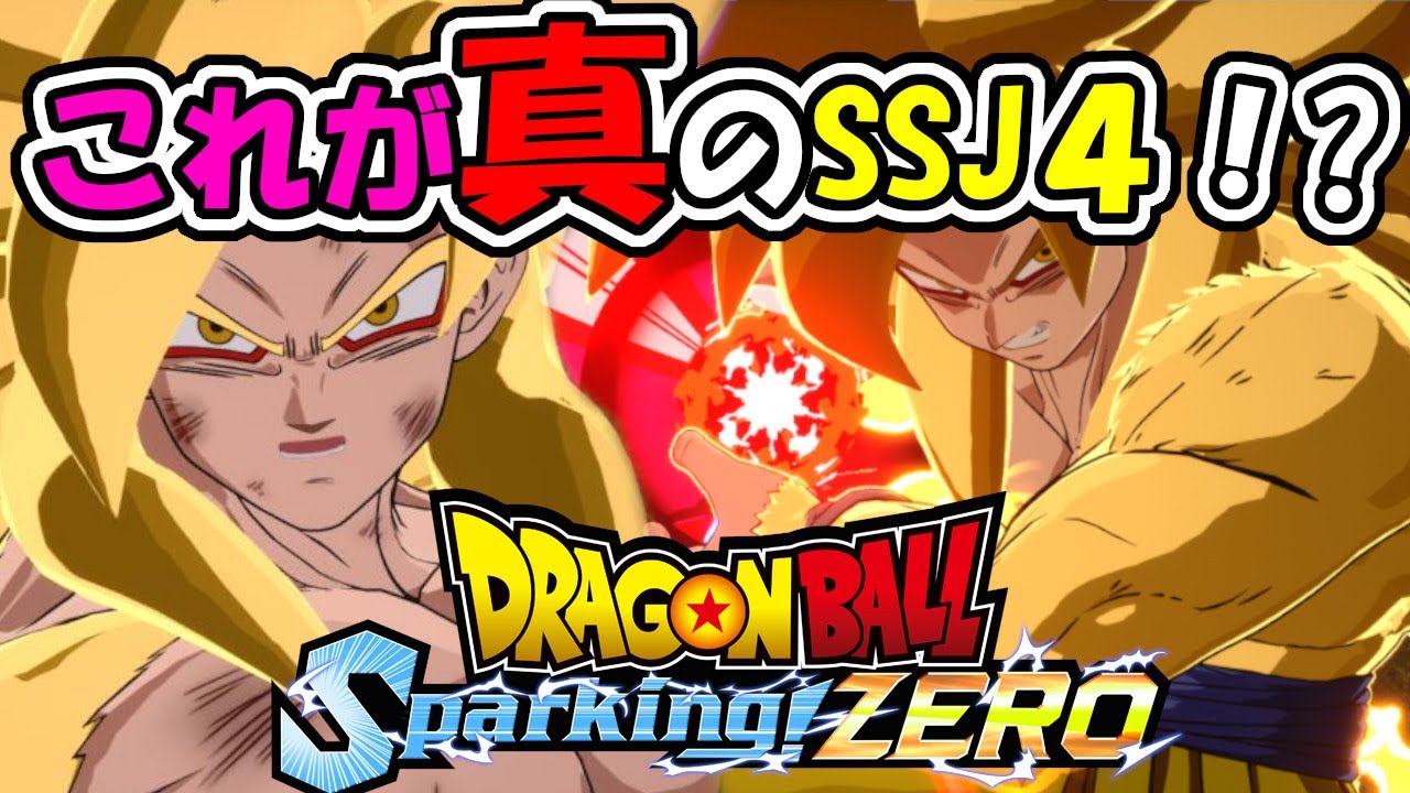 スーパーサイヤ人4 Amazon.co.jp: ドラゴンボール フィギュア スーパーサイヤ人 超