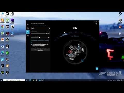 Кнопки на logitech momo racing. Руль thrustmaster ferrari gt experience 3-in-1. Logitech profiler руль g27. Как настроить игру на руле. Game racing wheel как настроить.