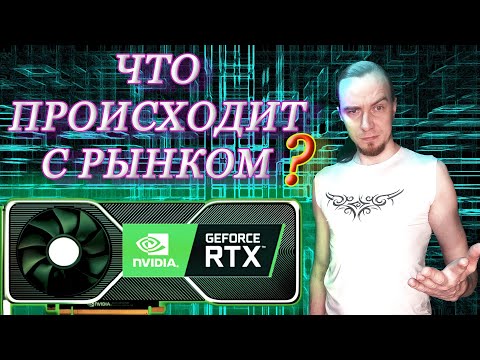 НОВОСТИ IT ГДЕ КУПИТЬ ВИДЕОКАРТЫ NVIDIA RTX 3070TI 3080TI ЦЕНЫ ПАДАЮТ ФЛЕШМОБ ПРОТИВ ПЕРЕКУПОВ