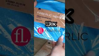 Салфетка для очистки стёкол от #faberlic на WB 11032 #покупки #wildberries #покупкиwildberries #wb