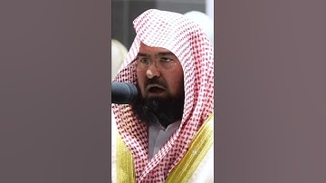 ما تيسر من سورة النساء الشيخ عبدالرحمن السديس