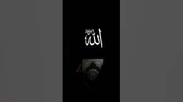 لا تنس سورة الكهف يوم الجمعة