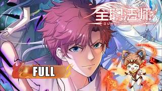 🔥ENG SUB | Versatile Mage S1-S6 FULL