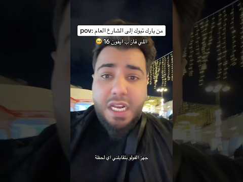 تبوك تبوك الان تبوك الورد اكسبلور