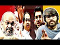 Amit Shah ने Maharashtra Govt को Sushant Singh Rajput केस में कोसा | Arnab Goswami 200 Crore Case